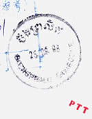 the King was convening " Khmen summit meeting" at Sep.22-24 in Siemreap for solve the turbulent situation. Thereby I can judge that King's autograph and reply was made in Siemreap between Sep.22-25.This point is very important for below study.