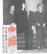 The Khmen summit meeting presided by King gained positive achievement, three major parties agree to compose coalition government.��������������������������������(Left-3 1998.9.23.LIBERTY DAILY