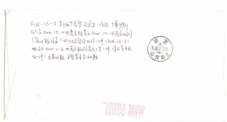 Autographed postcard by New Zealand Governor-General MICHAEL HARDIE BOYS